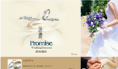 Promise - ���p�g��B��
